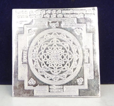 Pure Silver Temple Kuber Yantra With 65 Hallmarked - 2.5*2.5*0 Inch (SL046 A)