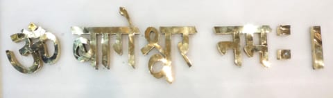 Brass Om Bageshwar Namah Mantra Statue/Idol (WE012 A)
