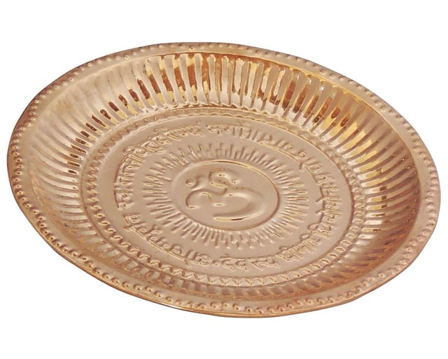 Copper Om Plate Design - 8*8*1 inch (Z230 D)