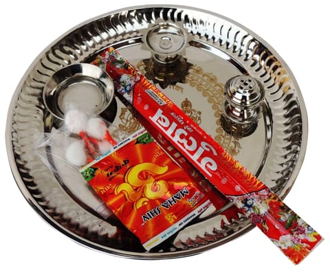 Steel Puja Thali  - 8.6*8.6*1.3 inch (S039 C)