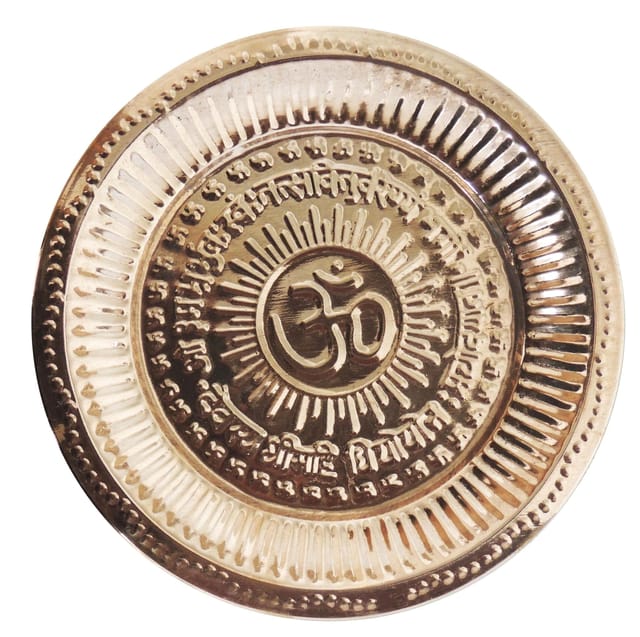 Copper Om Design Puja Plate Design  -5.6*5.6 inch (Z230 B)