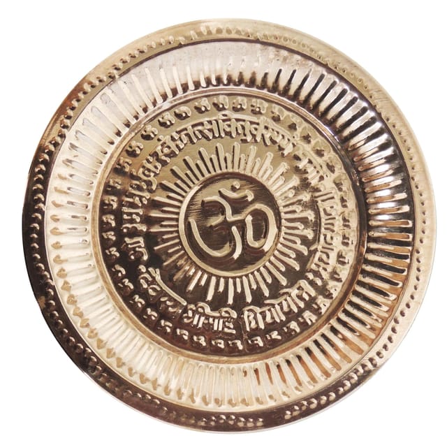 Copper Om Design Puja Plate Design - 7.6*7.6*0.5 inch (Z230 C)